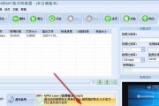 推荐几款优秀的MP3音频录制软件（方便实用的录音工具）