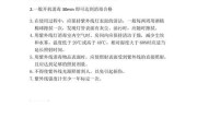 上下升降转换器使用方法是什么？使用中应注意哪些问题？