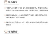 联想小新16游戏帧率显示不正确怎么解决？