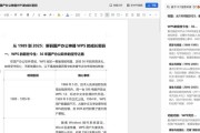 告别AI半成品，WPS灵犀“用了就回不去了”