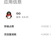 台式电脑内存被QQ占用过多怎么办？