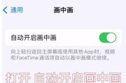 免费使用苹果手机音乐的方法大揭秘（获取苹果手机音乐免费资源的最佳途径）