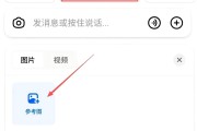 豆包 P 图大更新，网友们已经玩嗨了