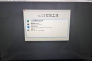 Mac重装系统需要多长时间？步骤和注意事项是什么？