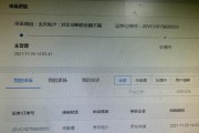 怎么便宜寄笔记本电脑？有哪些邮寄技巧？