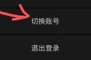 苹果手表微信分身功能如何开启？教程详细吗？