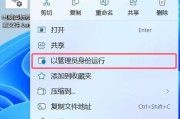 电脑大窗口图标消失如何恢复？图标显示问题怎么解决？