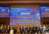 ​《“数字丝路”在泰国》报告在曼谷发布，专家热议“文化新三样”成为中泰交流新纽带