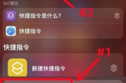 掌握iPhone截屏的操作步骤（轻松学会iPhone截屏）