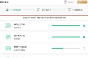 电脑软化安装系统有哪些步骤？
