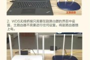 手机如何连接供网路由器？连接步骤是什么？