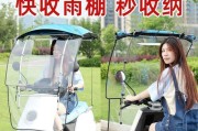 电瓶车折叠的雨棚怎么拆？拆卸雨棚的步骤是什么？