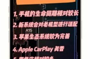 苹果手机压屏支架的用途是什么？如何正确使用？