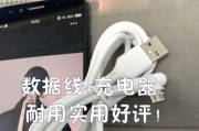 充电器线如何整齐放置上铺？有哪些整理技巧？