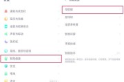 oppo手机如何调节手势操作？调节手势有什么好处？