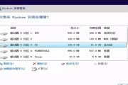 戴尔电脑通过按F12恢复系统的原理（了解恢复系统的关键步骤与操作）