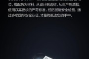 森歌r80燃气热水器安装辅料有哪些？缺少辅料会有什么影响？