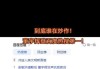 为什么Win10问题总霸占百度热搜？