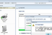 如何正确安装打印机驱动程序（简单步骤帮助您成功安装打印机驱动）