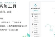 电脑重装系统win10教程在哪里找？如何一步步完成重装？