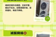空调外机为什么会发出响声（探究空调外机响声的原因与解决方法）