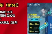 i314代cpu怎么样？与前代相比有何提升？