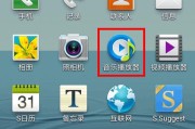 三星手机墨黑怎么调？如何调整屏幕色彩？