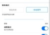 飞智散热器降温至12度的方法是什么？
