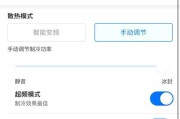 飞智散热器降温至12度的方法是什么？