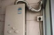 热水器气管接错的解决方法（排查错误并正确连接气管）