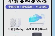 小爱音响如何设置播放新闻？操作步骤简单吗？