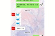 联想小新联网没有尖头怎么办？激活步骤和联网问题解决方法？