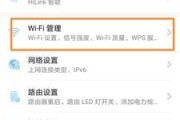 如何使用路由器的穿墙模式提升无线网络信号覆盖范围（教你打开路由器的穿墙模式）