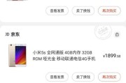 小米11网购后如何申请开具发票？