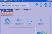 数据恢复软件（探索最强大的数据恢复工具）
