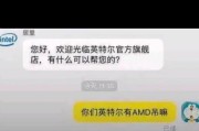 cpu如何判定是否爆雷？使用中遇到问题如何解决？
