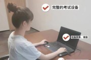机考时键盘应如何摆放以符合规定？