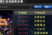 游戏修改工具有哪些？如何安全使用游戏修改工具？