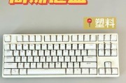 键盘托盘的功能和使用方法是什么？