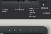 罗技键盘亮绿灯的原因是什么？