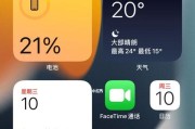 揭秘苹果13截屏的最简单方法（轻松掌握苹果13截屏的窍门）