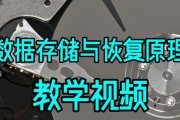 移动硬盘数据丢失怎么办？如何恢复丢失的数据？