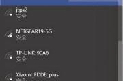 电脑名字修改（通过修改电脑名字）