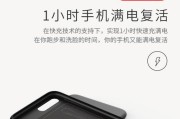 苹果手机二代移动电源使用方法是什么？