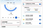 华为路由器接入步骤是什么？使用中常见问题如何解决？