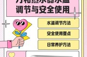 热水器旋转开关打不开怎么办？如何正确操作？