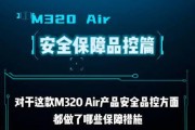 华光移动电源的性能表现如何？