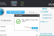 如何连接新电脑的WiFi（简单步骤帮您连接新电脑到无线网络）