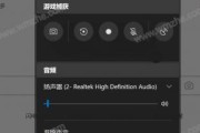 电脑录视频教程（轻松掌握电脑录视频技巧）