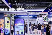 有道 AI 答疑笔亮相 2025WAIC，展现 AI 教育硬件创新潜力 